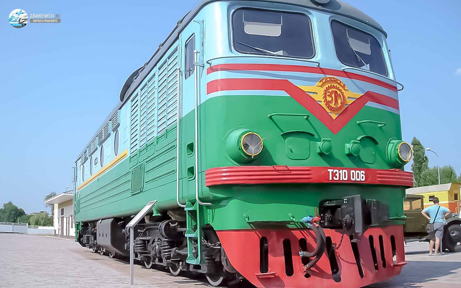 Тепловоз ТЭ10