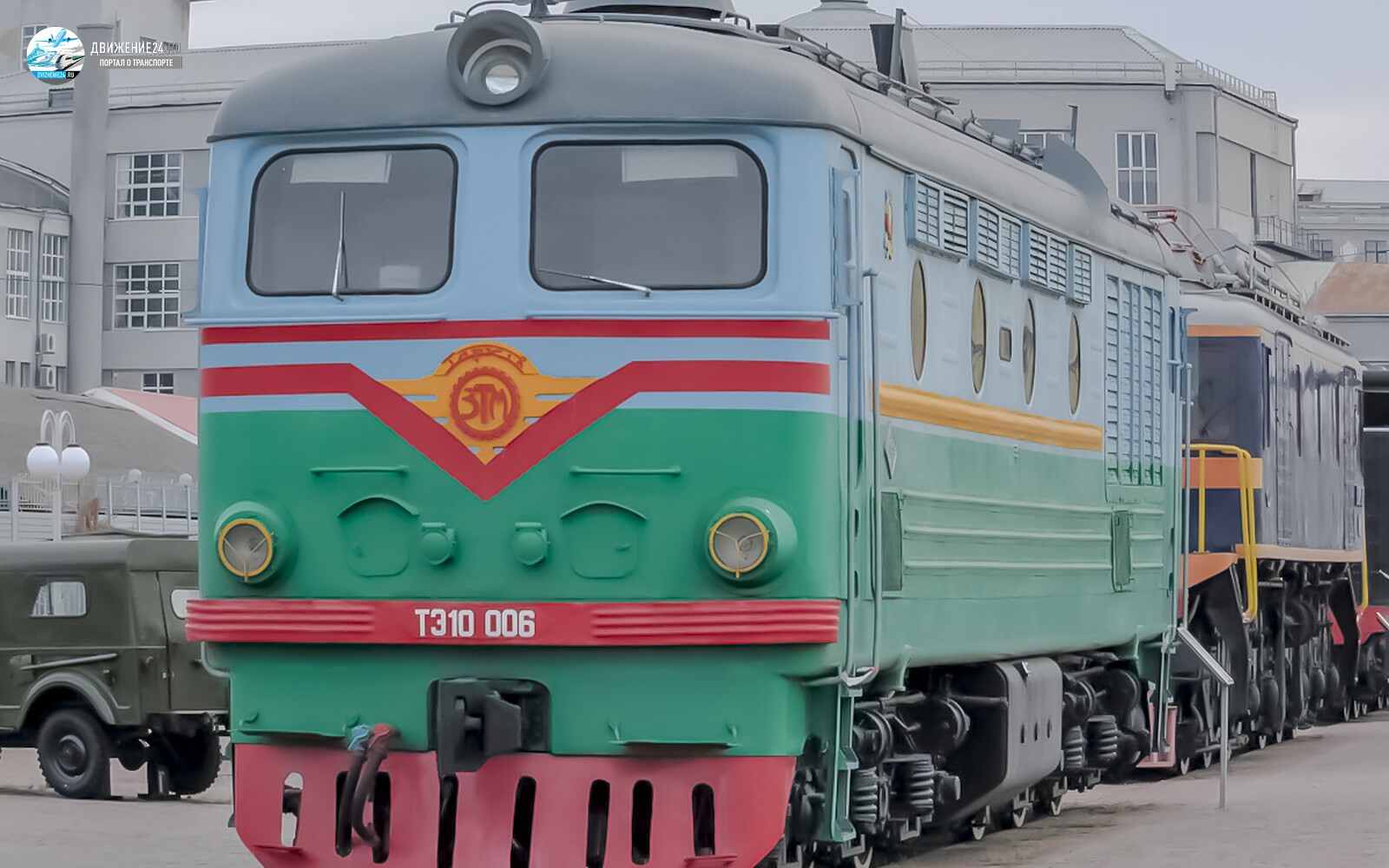 Тепловоз ТЭ10