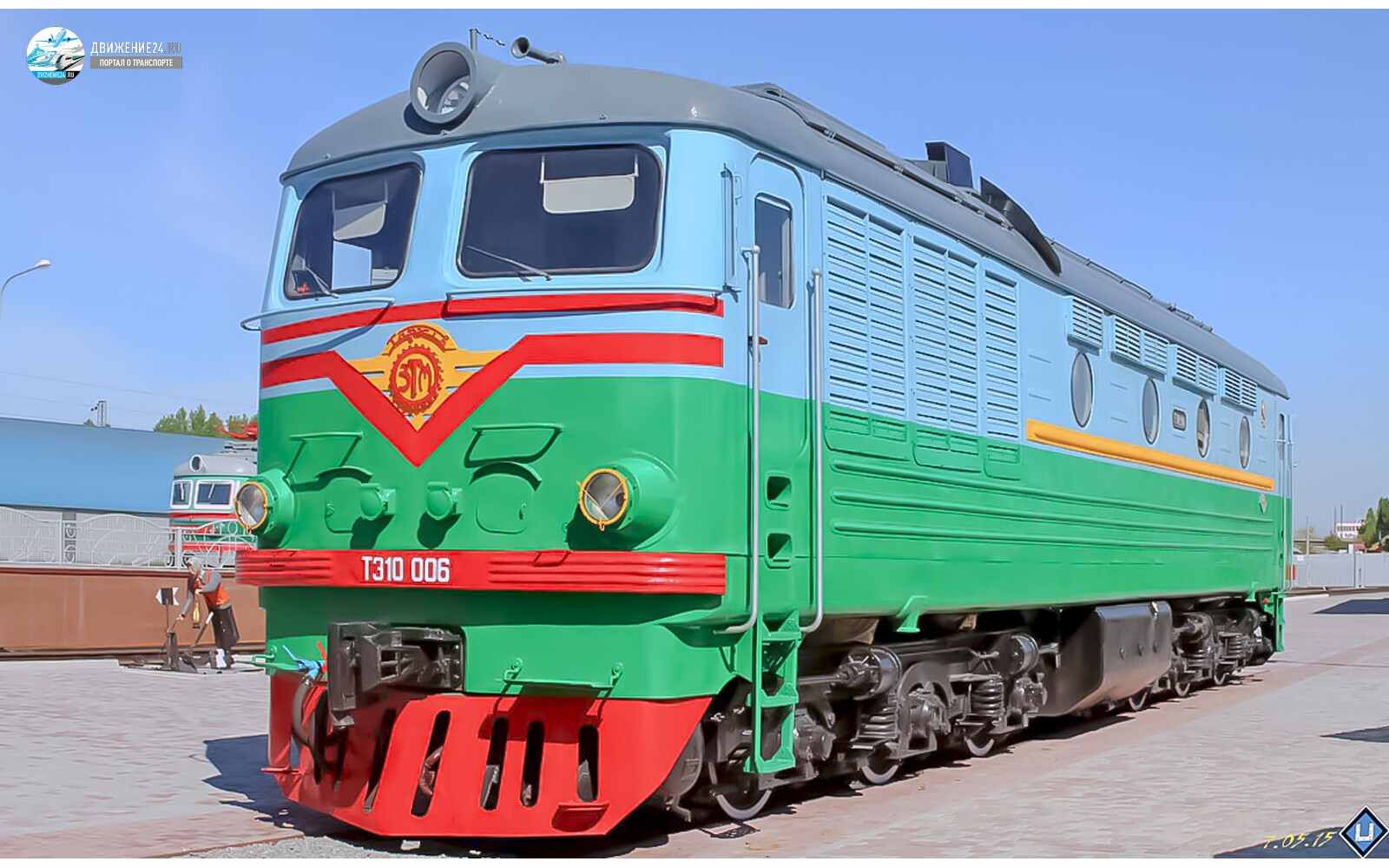 Тепловоз ТЭ10