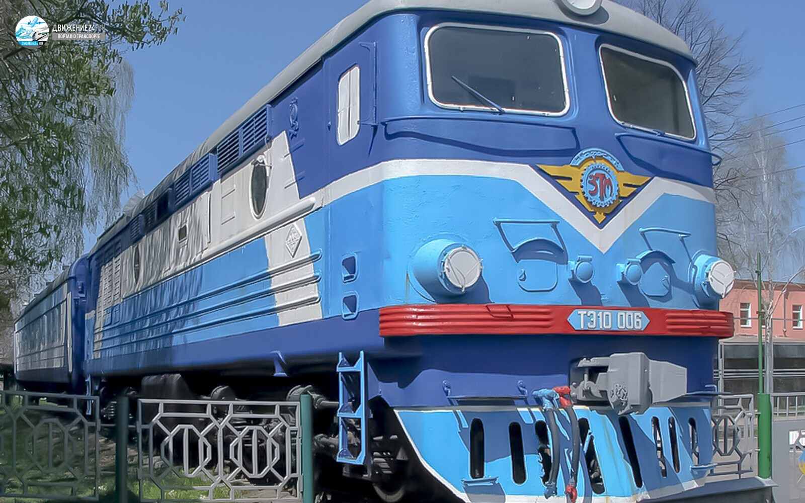 Тепловоз ТЭ10