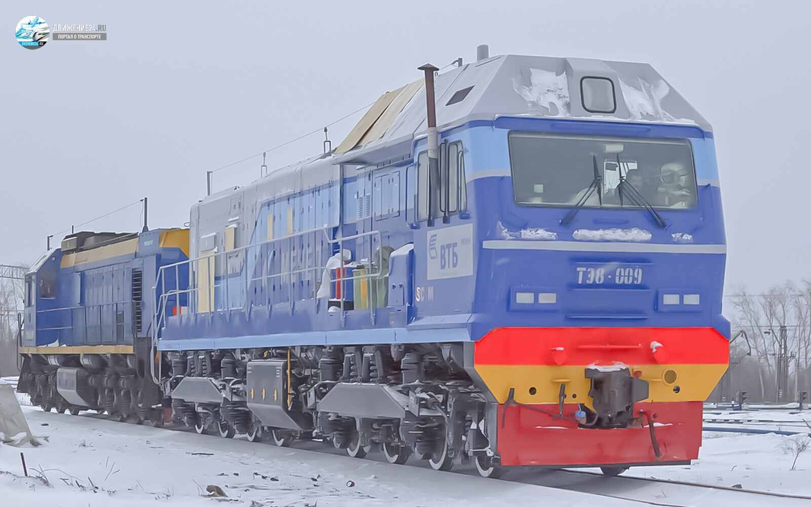 Тепловоз ТЭ8