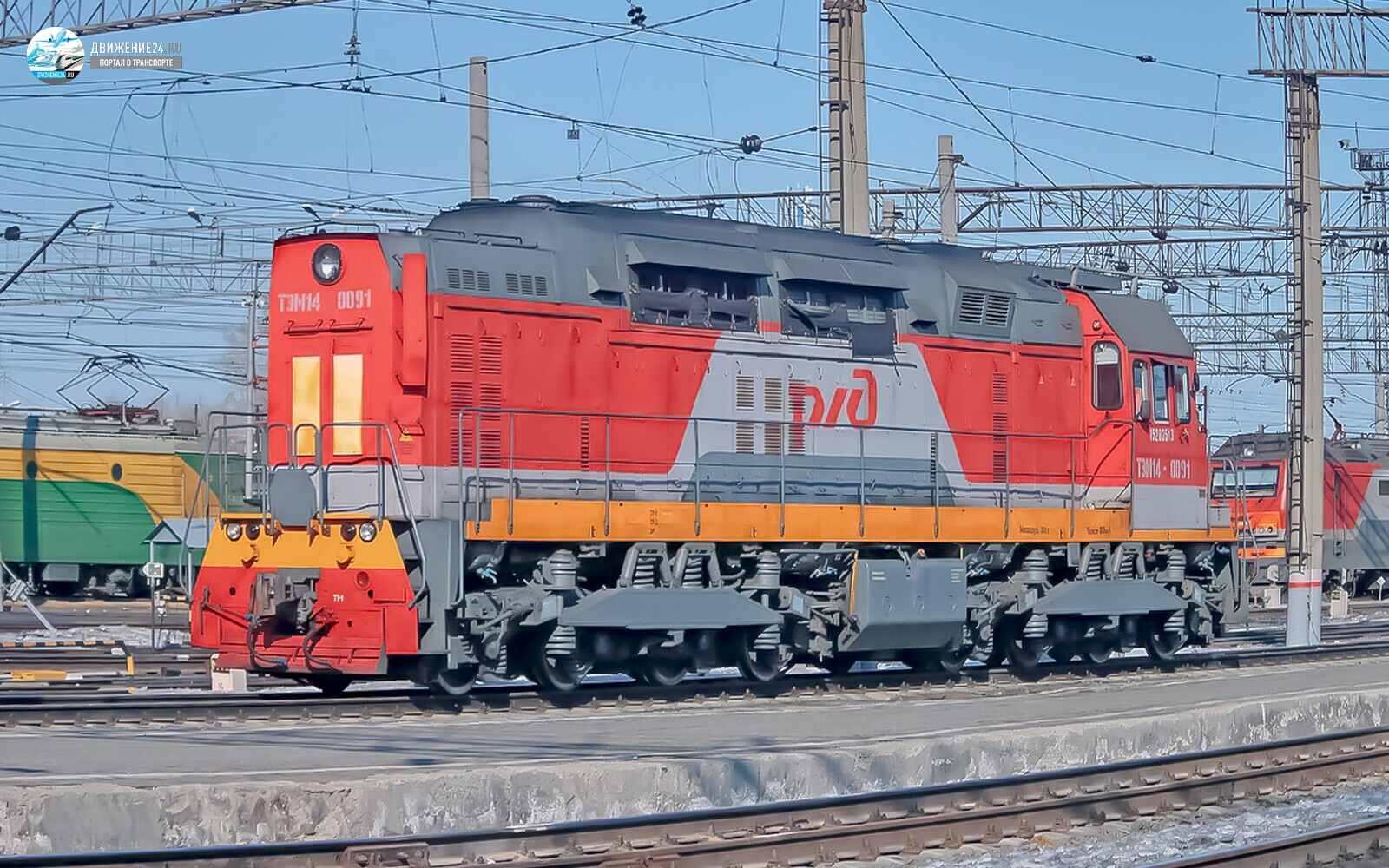 Тепловоз ТЭМ14