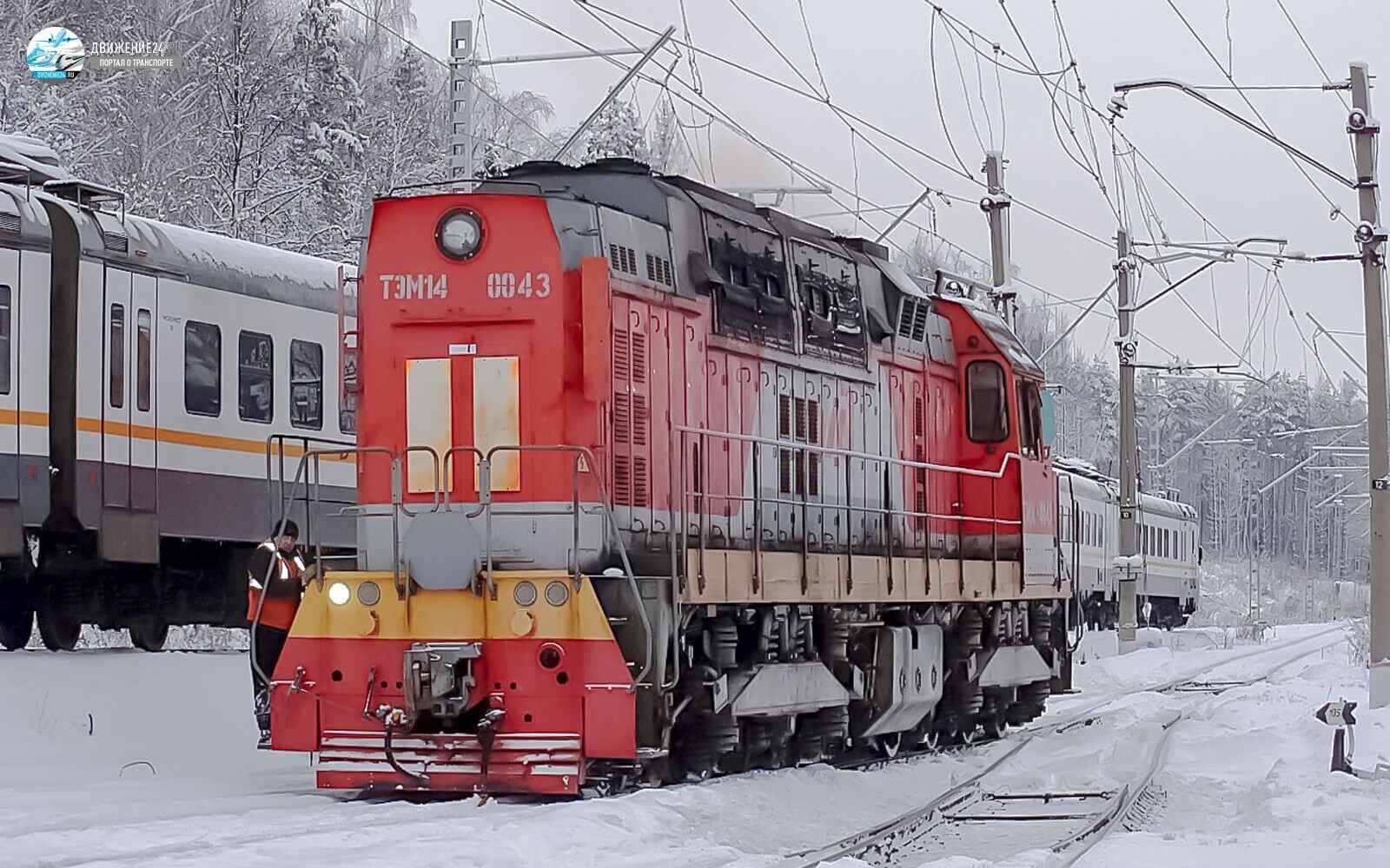 Тепловоз ТЭМ14