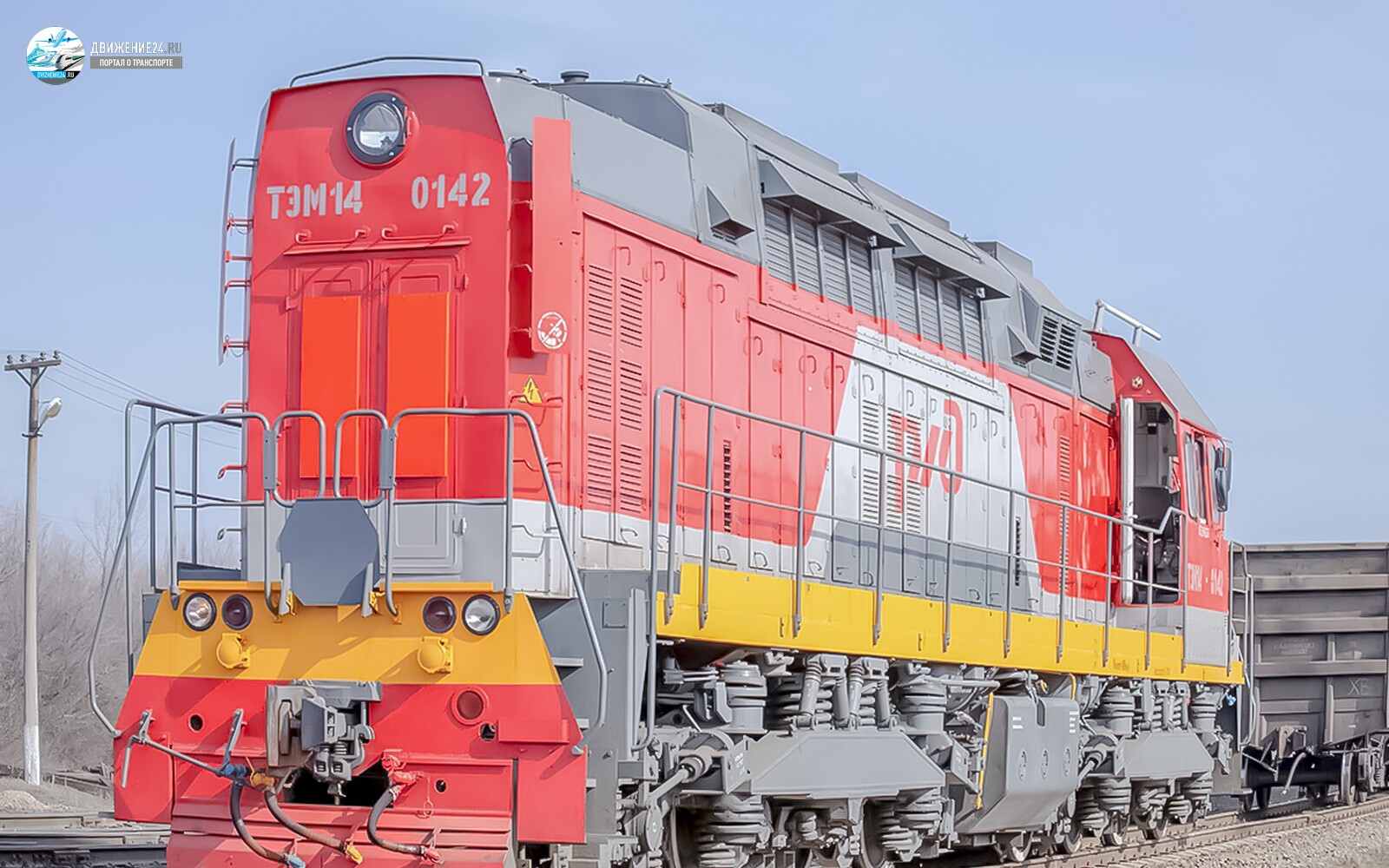 Тепловоз ТЭМ14