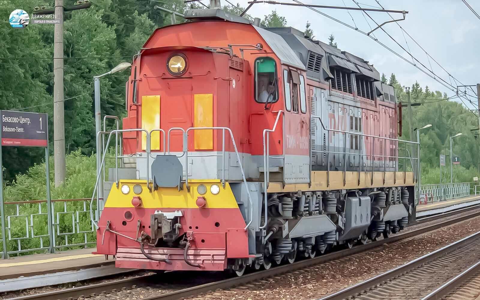 Тепловоз ТЭМ14