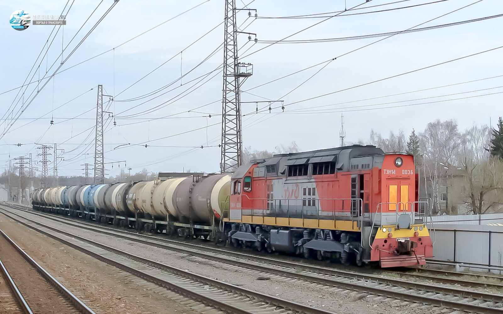 Тепловоз ТЭМ14