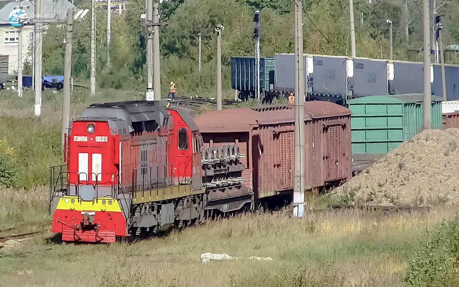 Тепловоз ТЭМ14