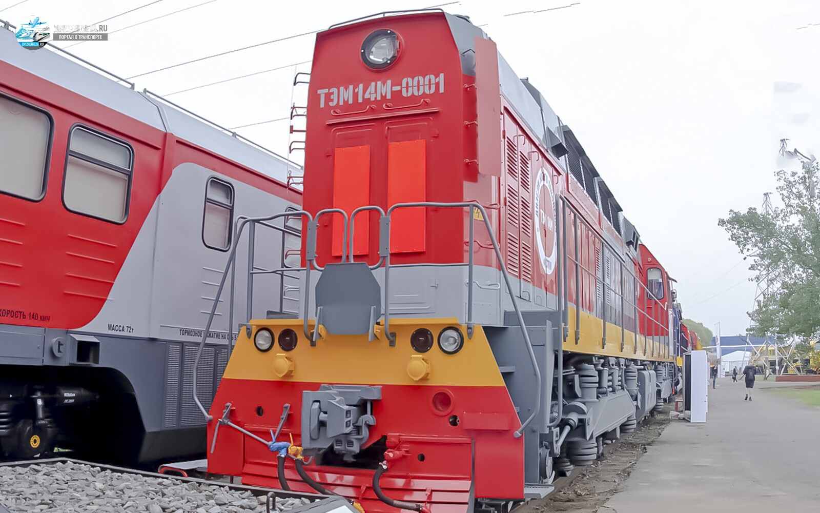 Тепловоз ТЭМ14