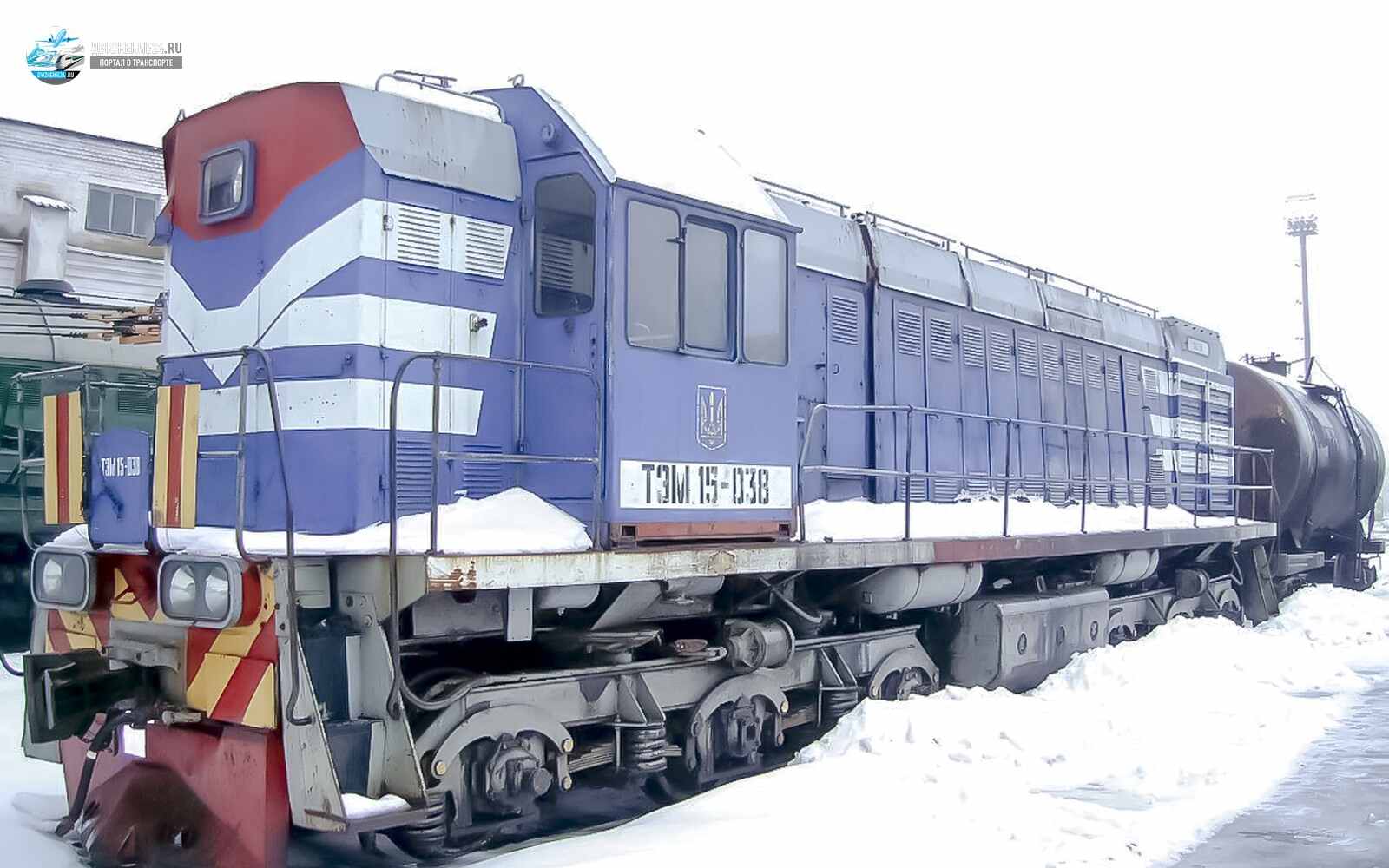 Тепловоз ТЭМ15