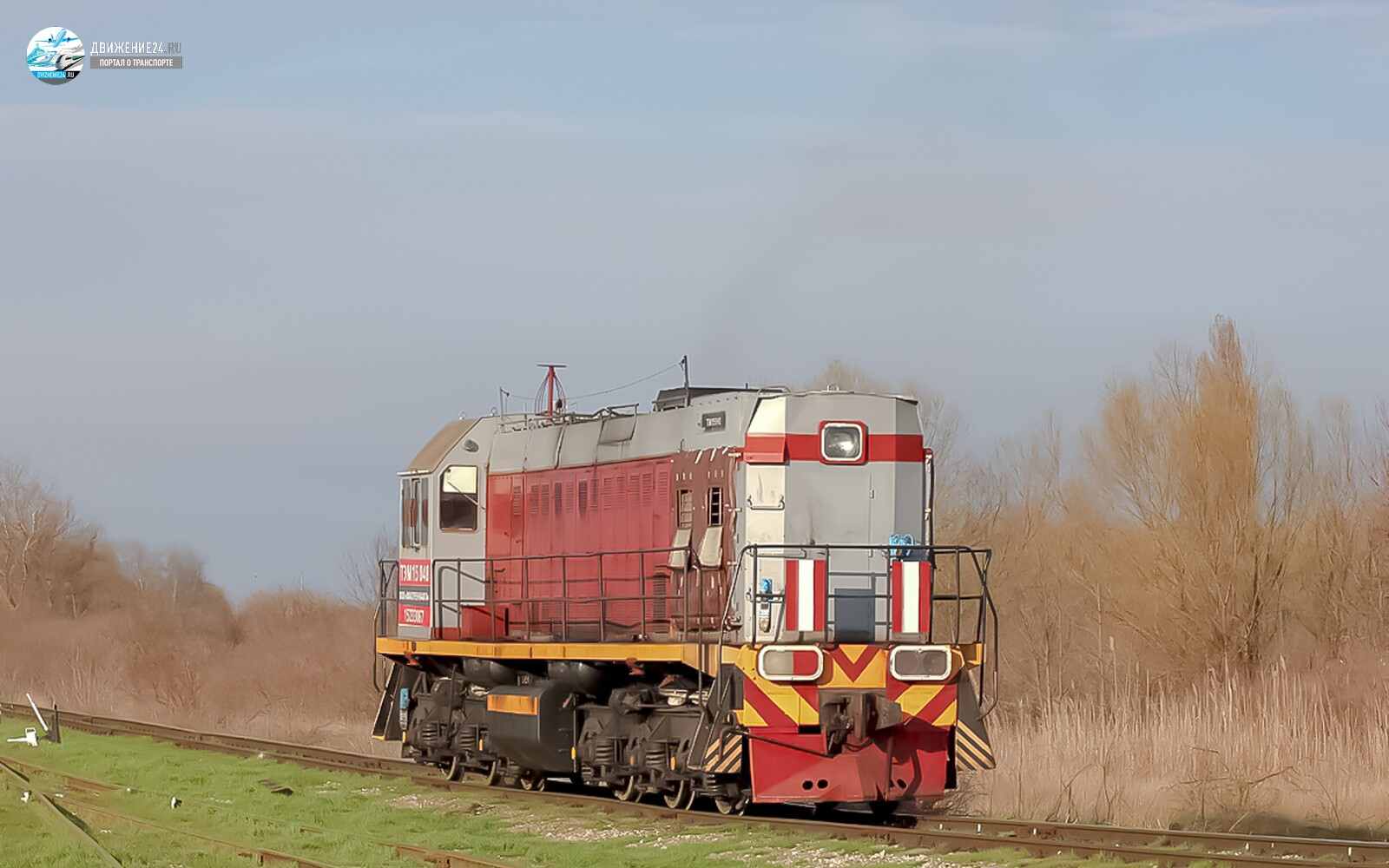 Тепловоз ТЭМ15