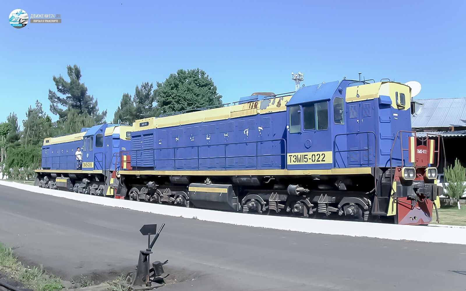 Тепловоз ТЭМ15