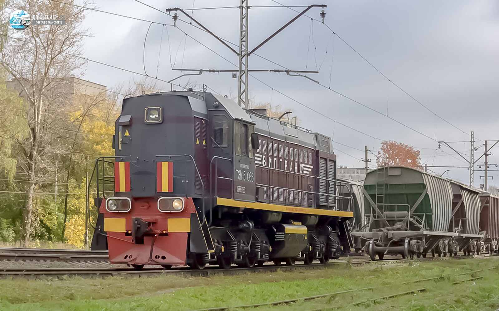 Тепловоз ТЭМ15