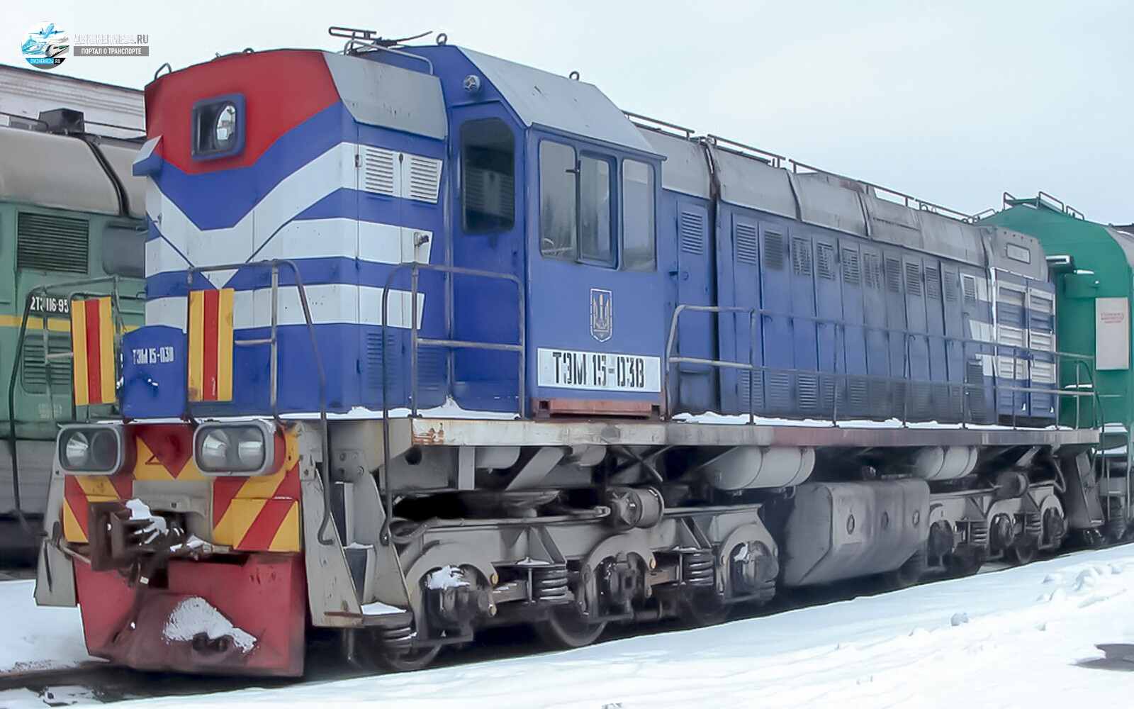 Тепловоз ТЭМ15