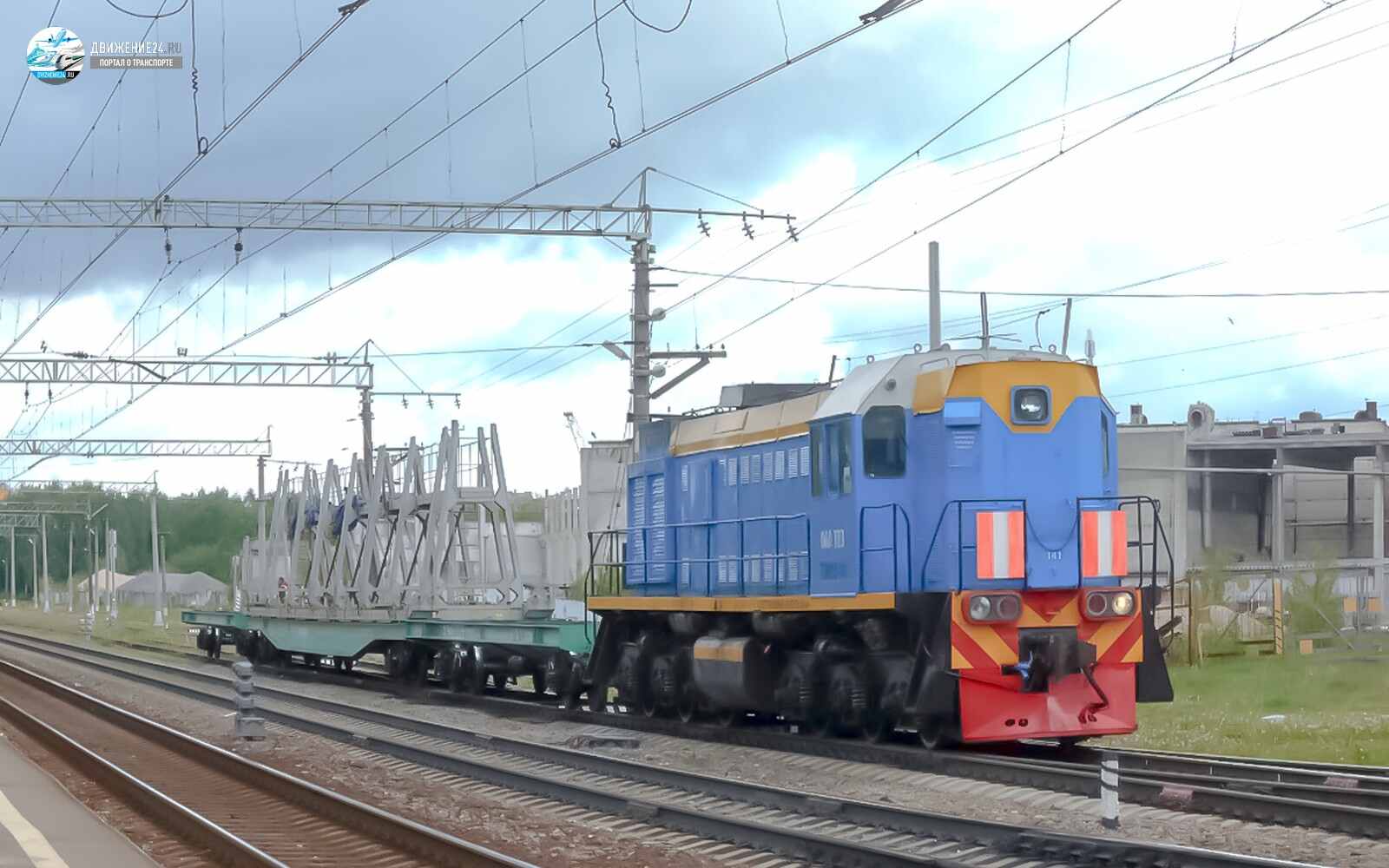 Тепловоз ТЭМ15