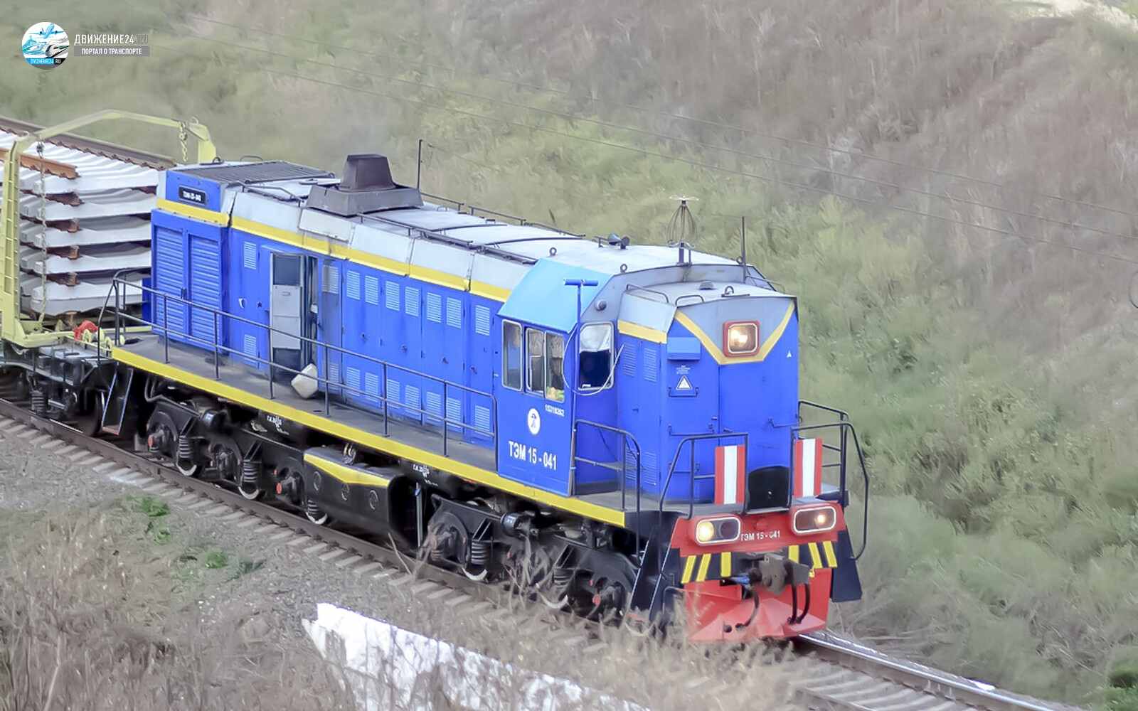 Тепловоз ТЭМ15