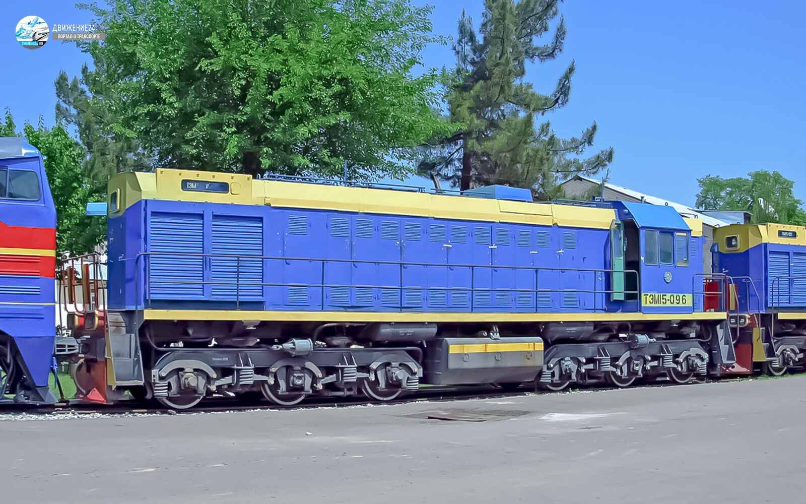 Тепловоз ТЭМ15