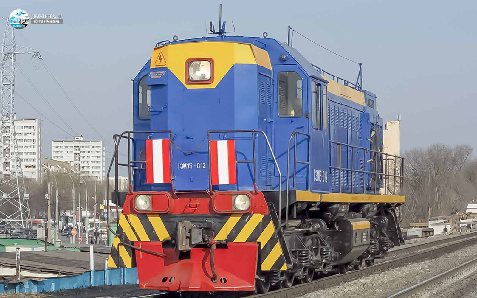 Тепловоз ТЭМ15