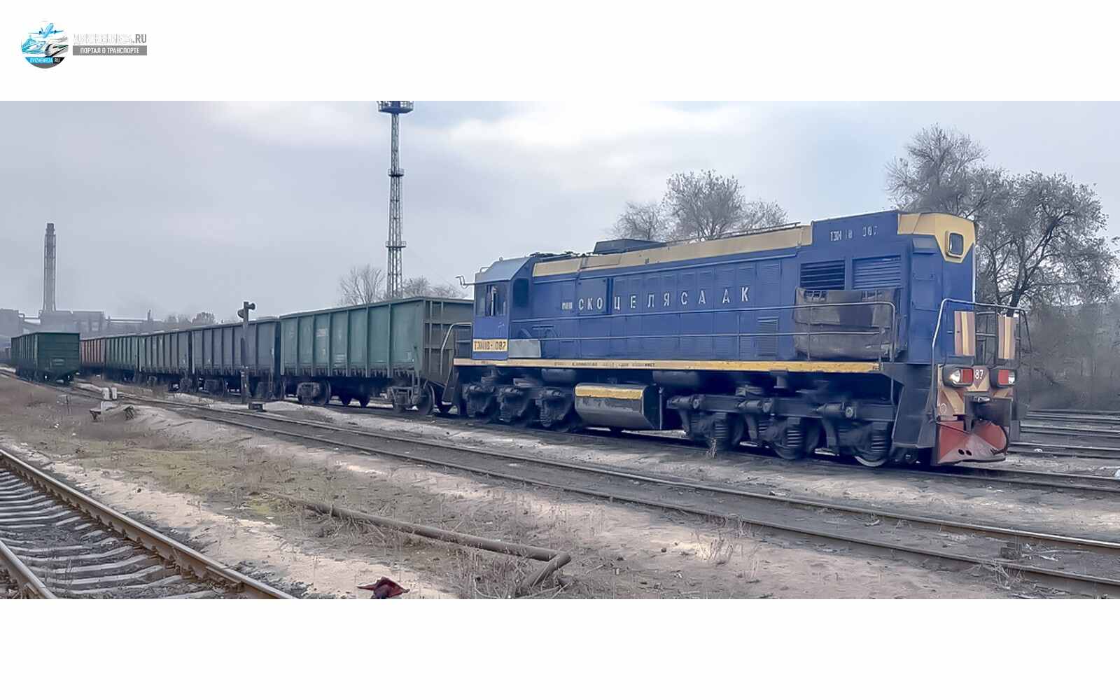 Тепловоз ТЭМ18