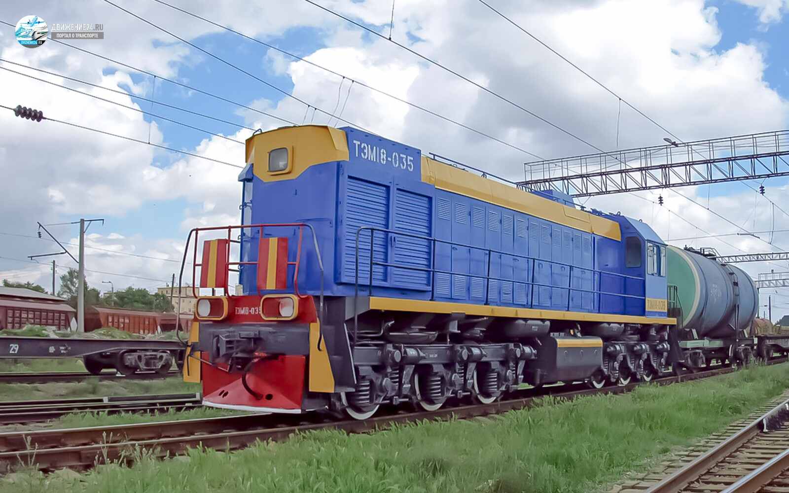 Тепловоз ТЭМ18