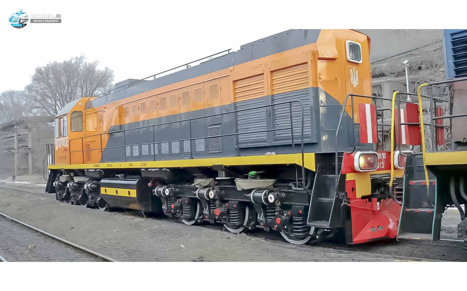 Тепловоз ТЭМ18