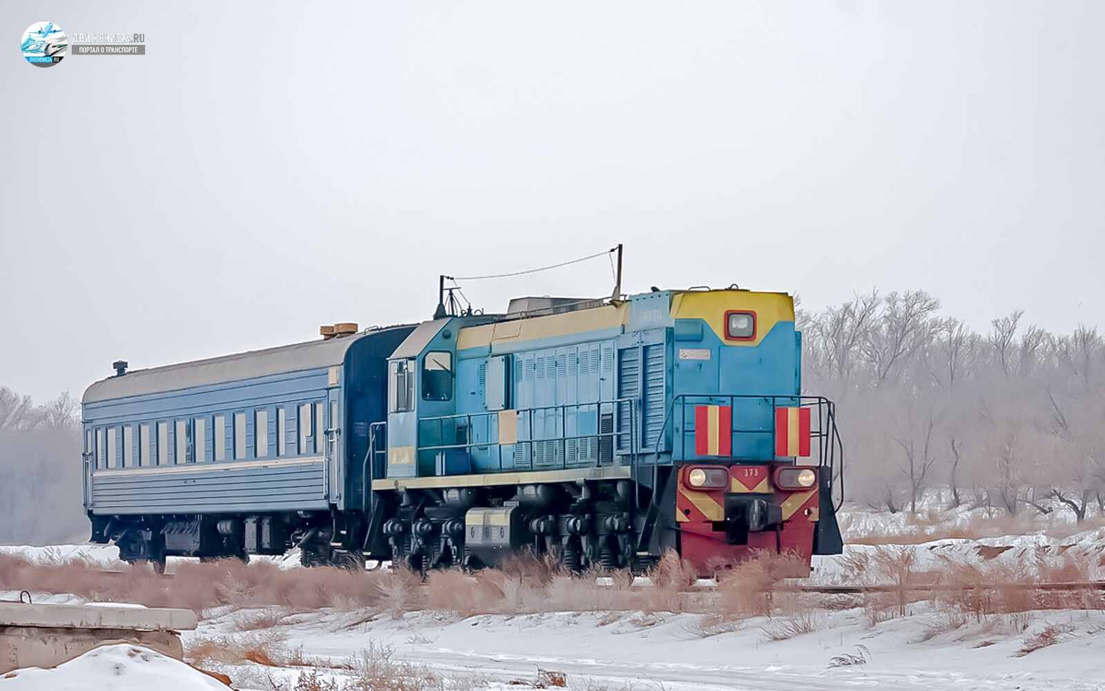 Тепловоз ТЭМ18