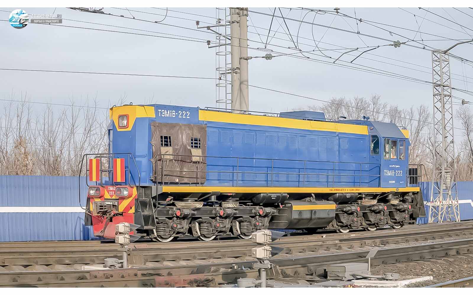 Тепловоз ТЭМ18