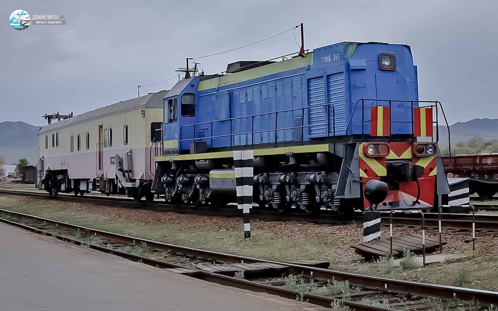 Тепловоз ТЭМ18