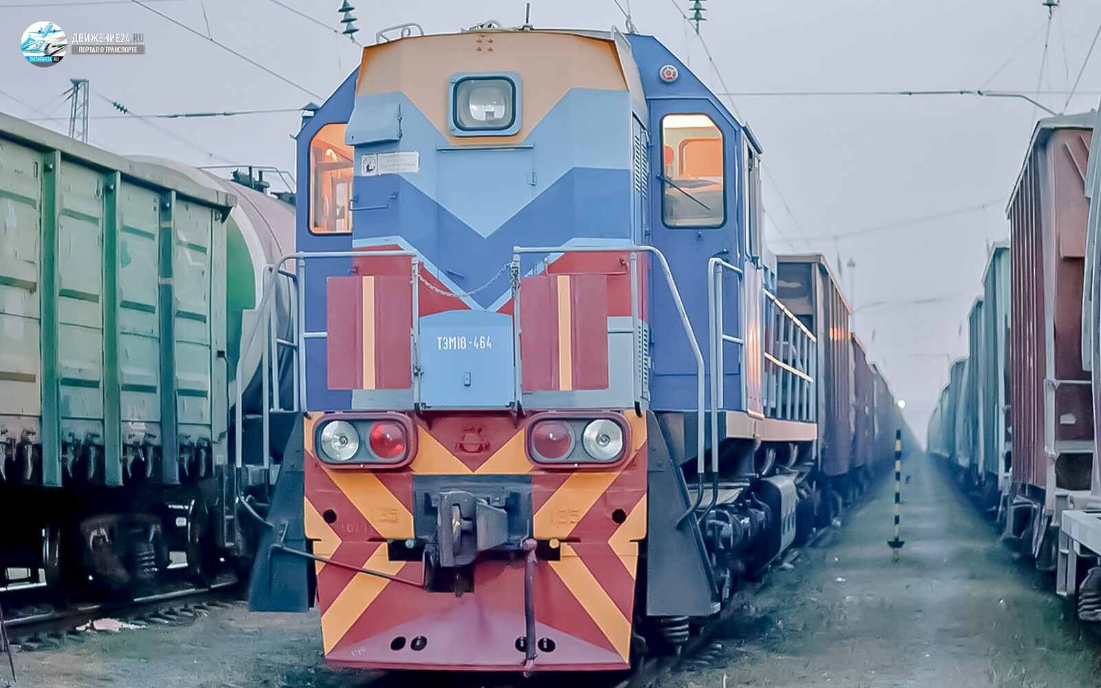 Тепловоз ТЭМ18