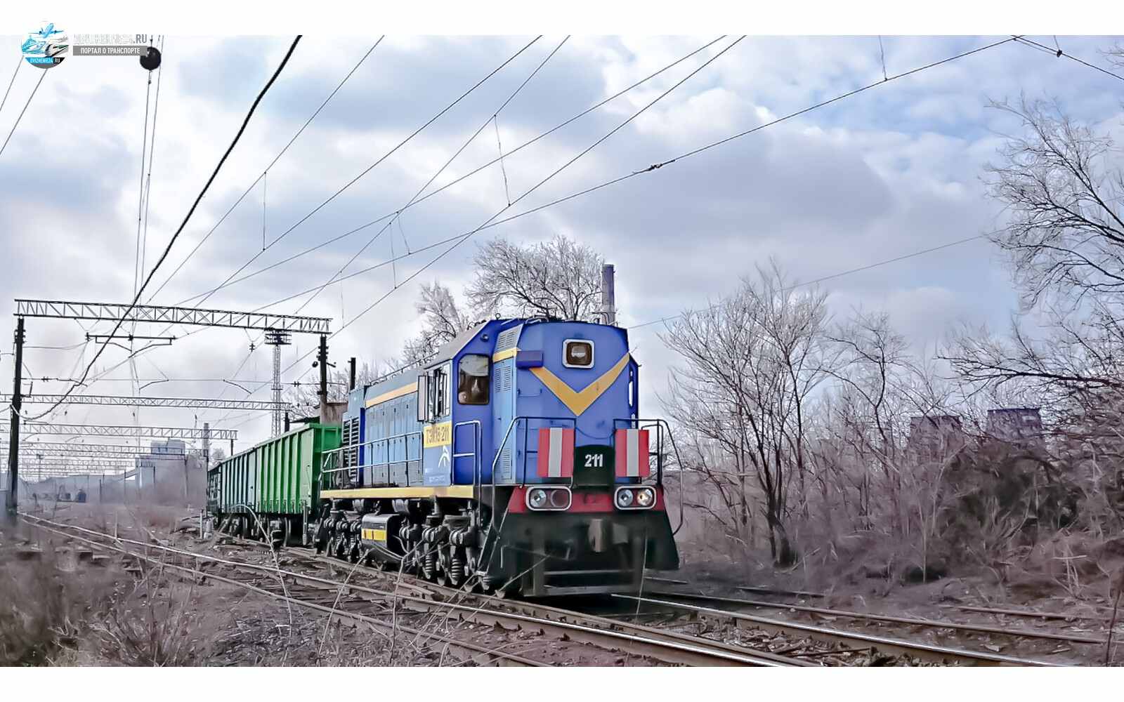 Тепловоз ТЭМ18