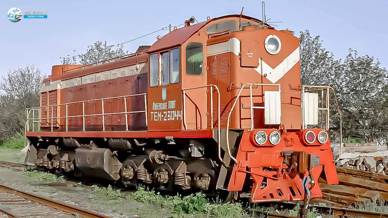 Тепловоз ТЭМ2