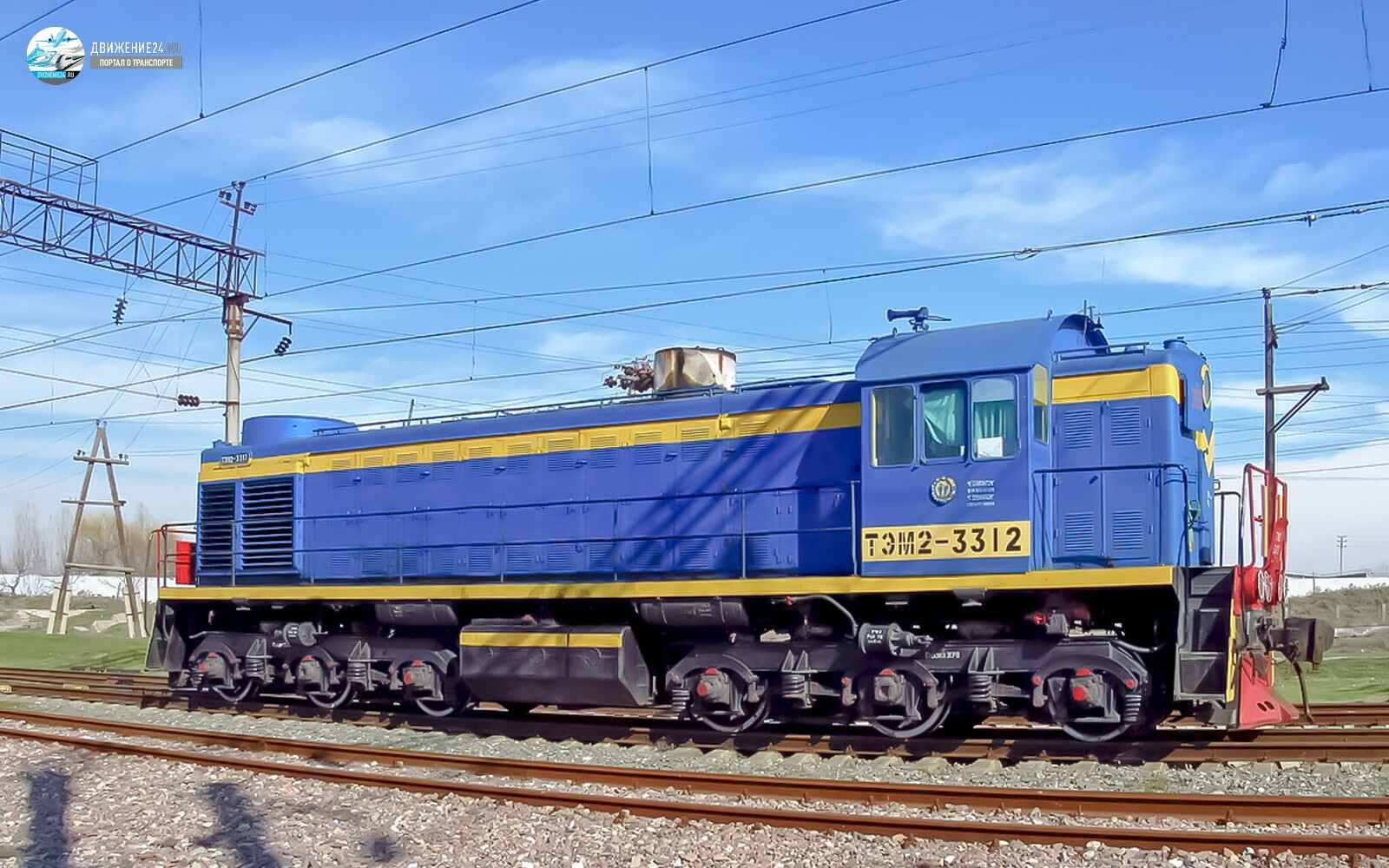 Тепловоз ТЭМ2