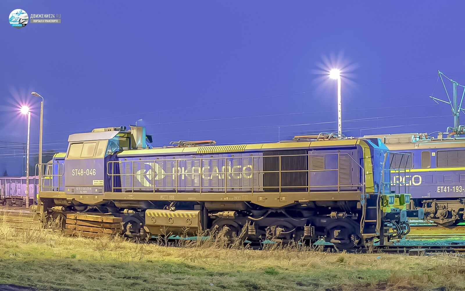 Тепловоз ТЭМ2