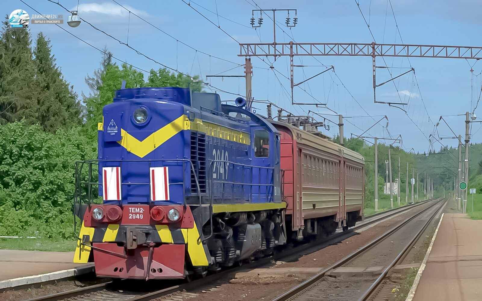 Тепловоз ТЭМ2