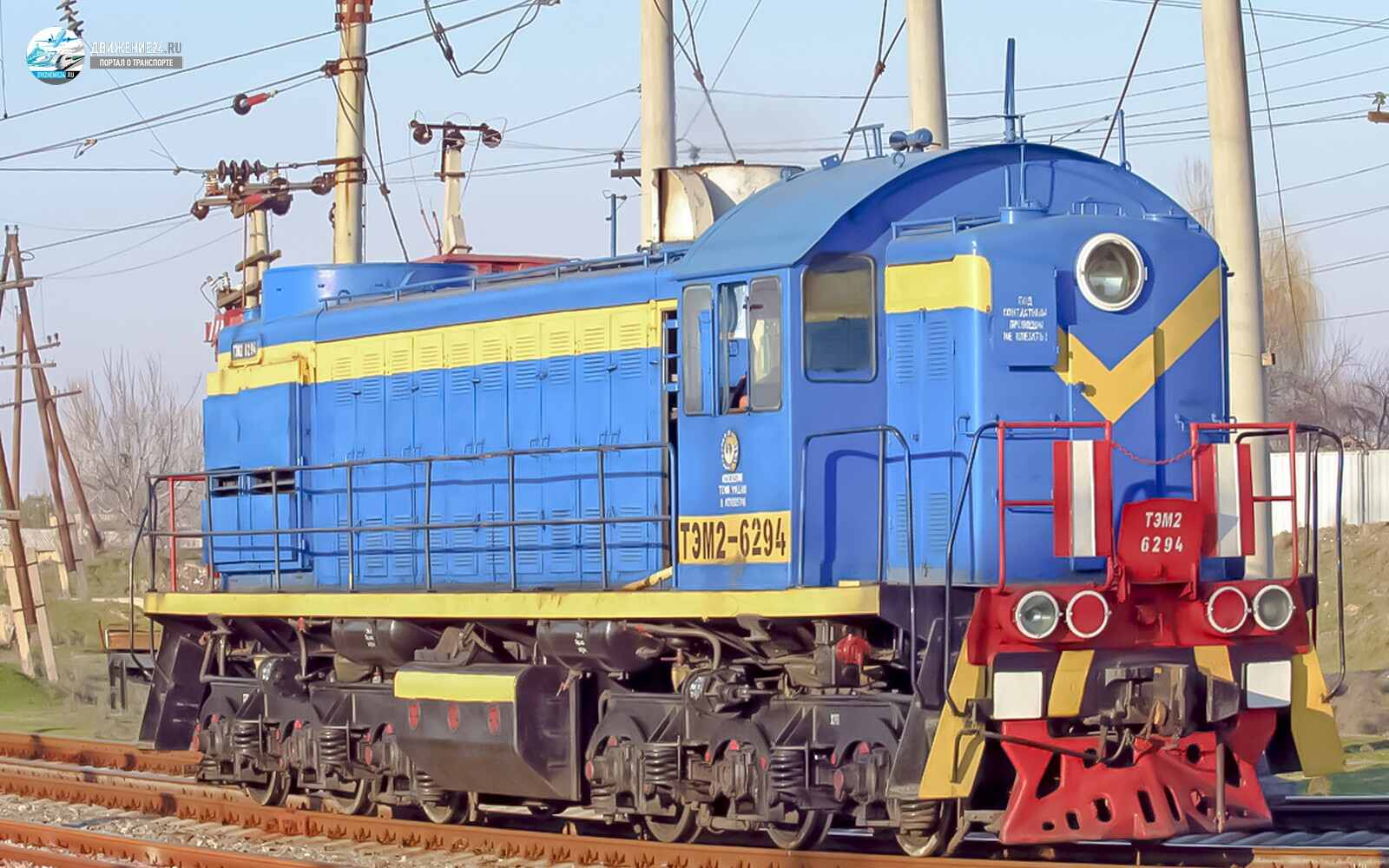 Тепловоз ТЭМ2