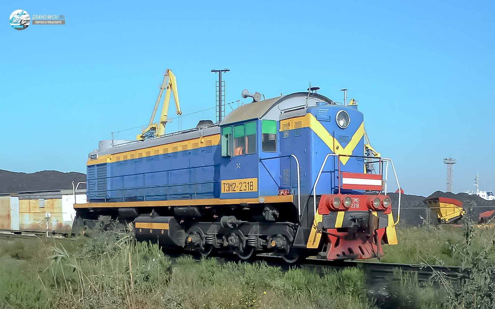 Тепловоз ТЭМ2