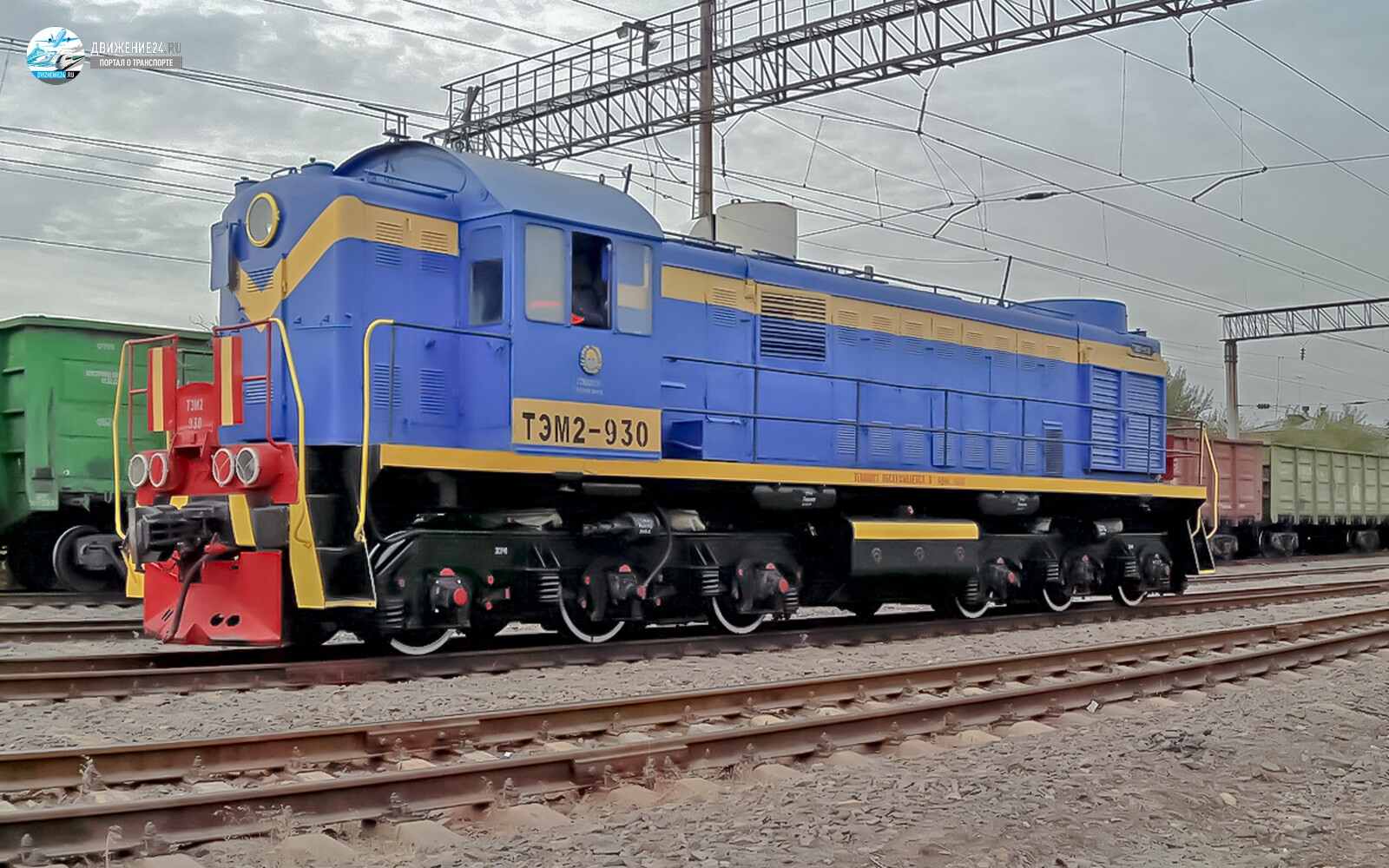 Тепловоз ТЭМ2