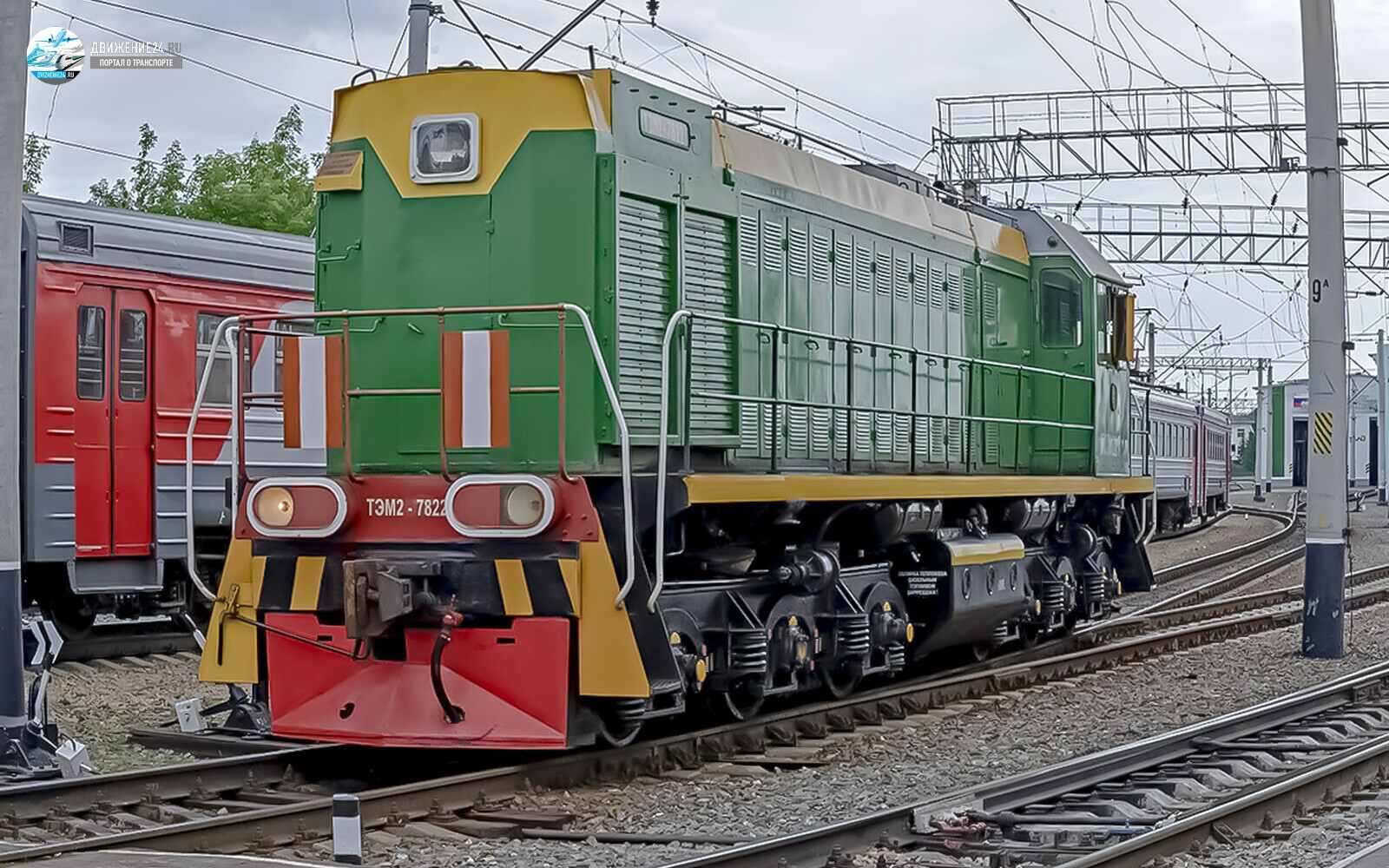 Тепловоз ТЭМ2