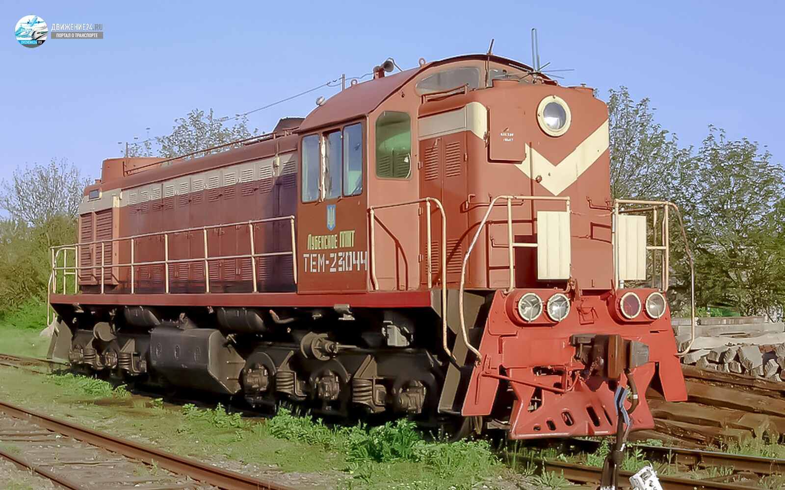 Тепловоз ТЭМ2