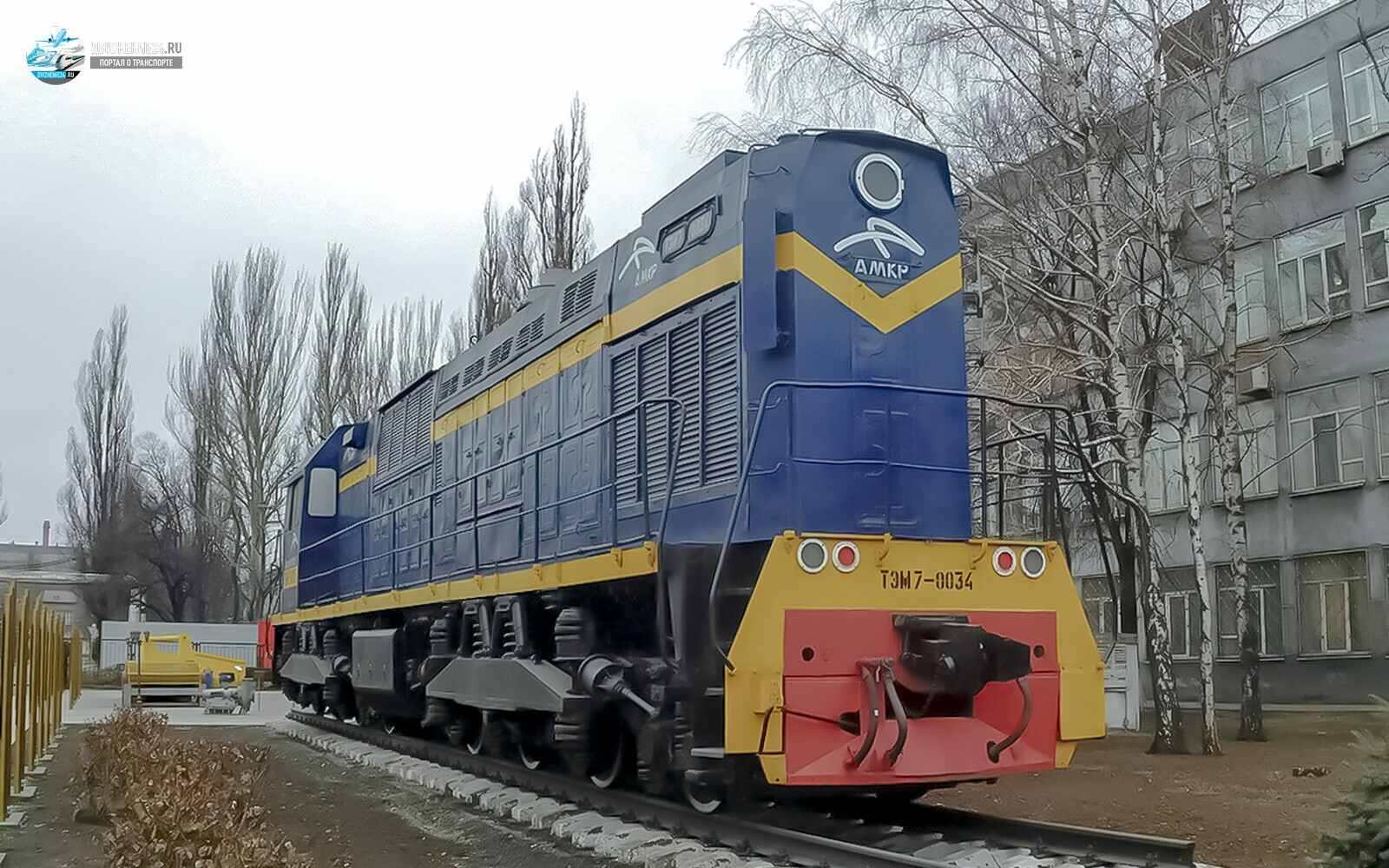 Фото тепловоза ТЭМ7