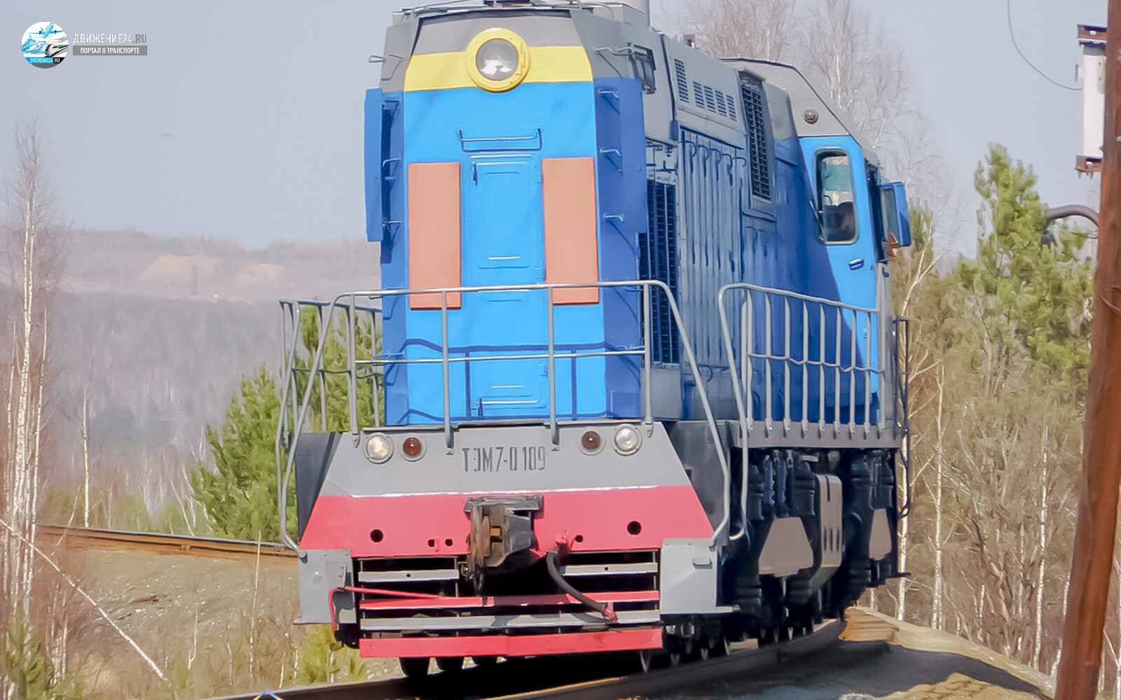 Фото тепловоза ТЭМ7