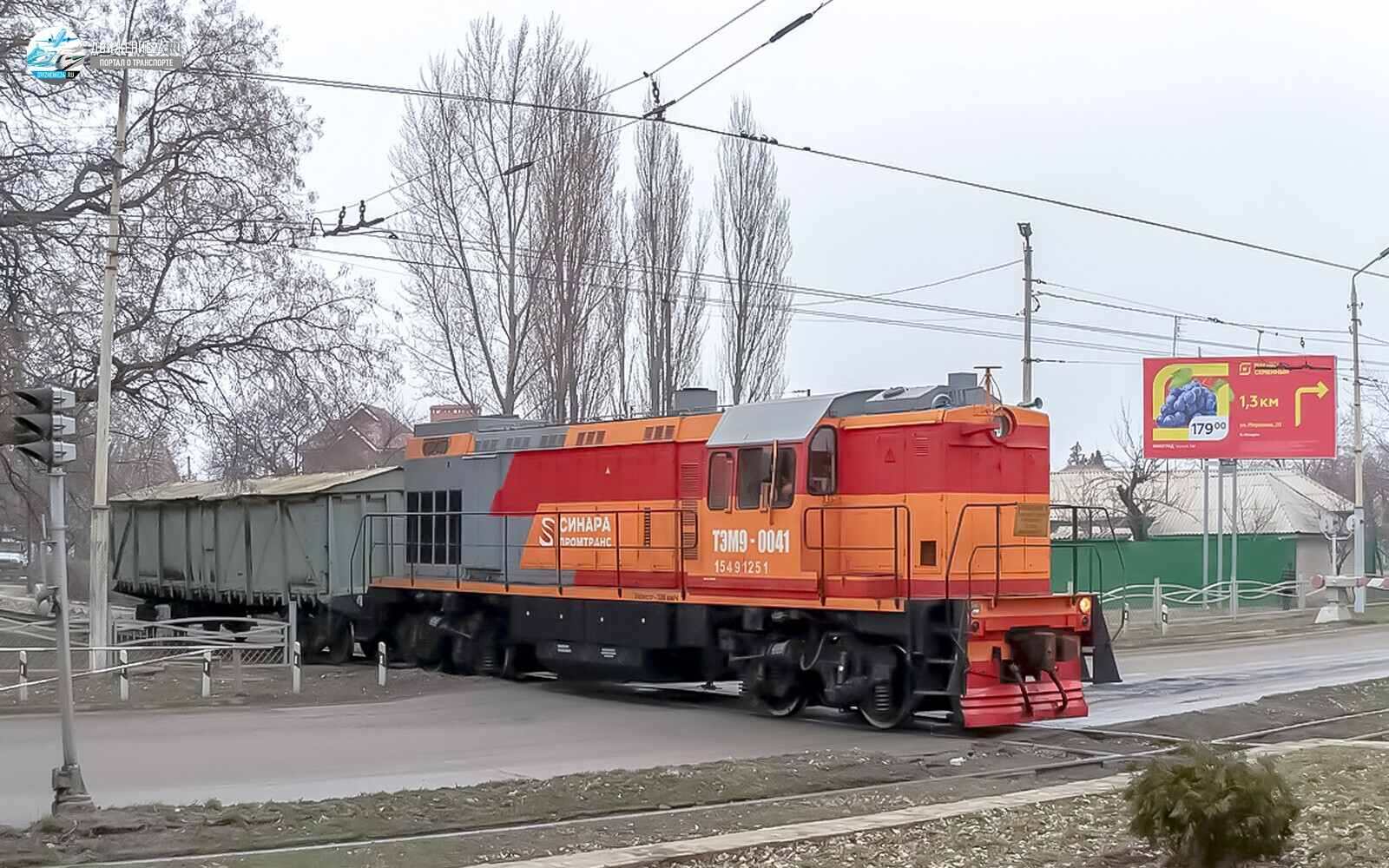 Фото тепловоза ТЭМ9