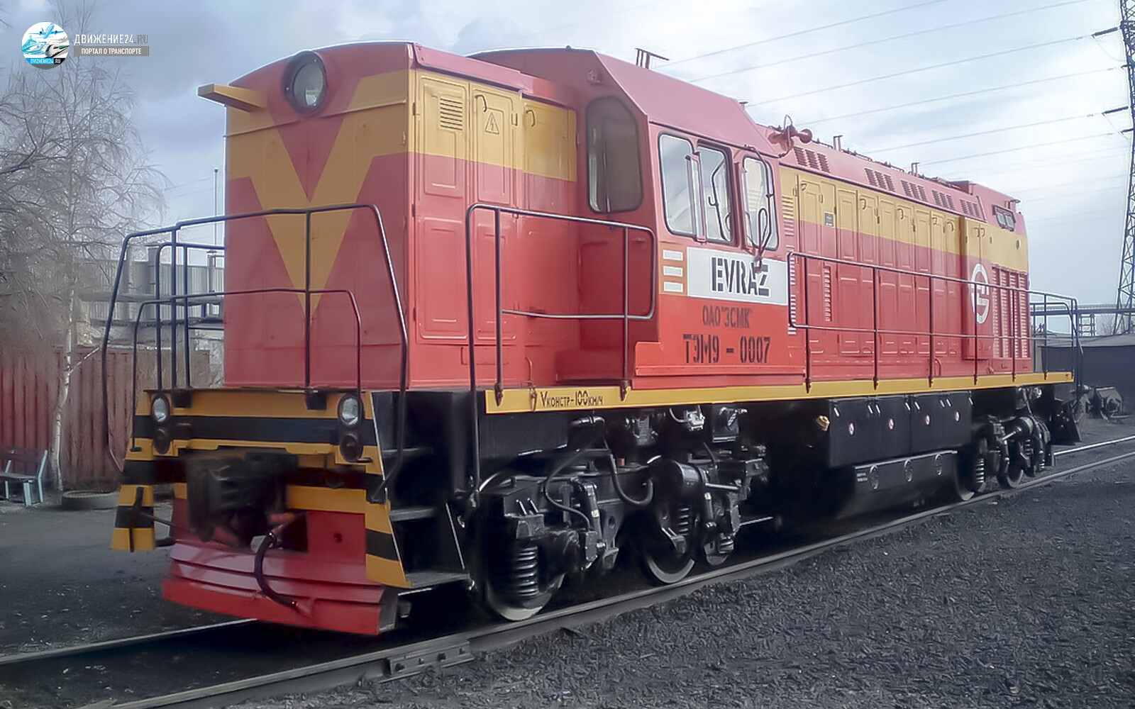 Фото тепловоза ТЭМ9