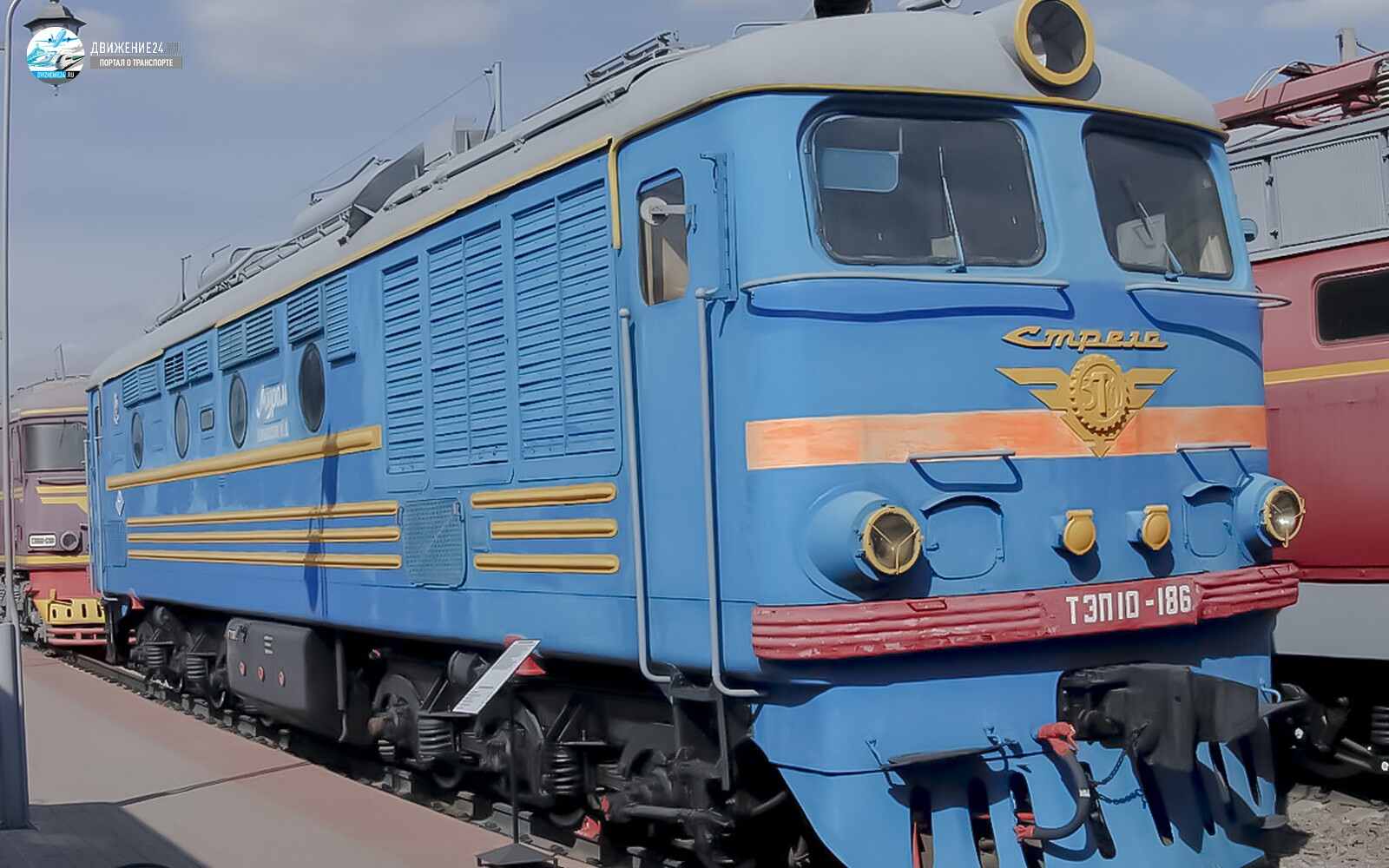 Фото тепловоза ТЭП10