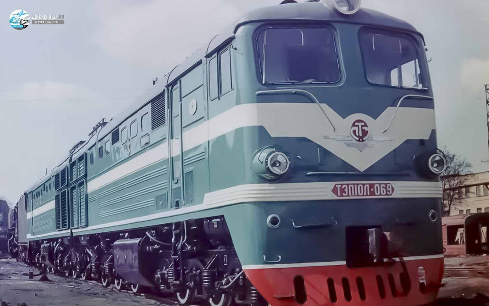 Фото тепловоза ТЭП10