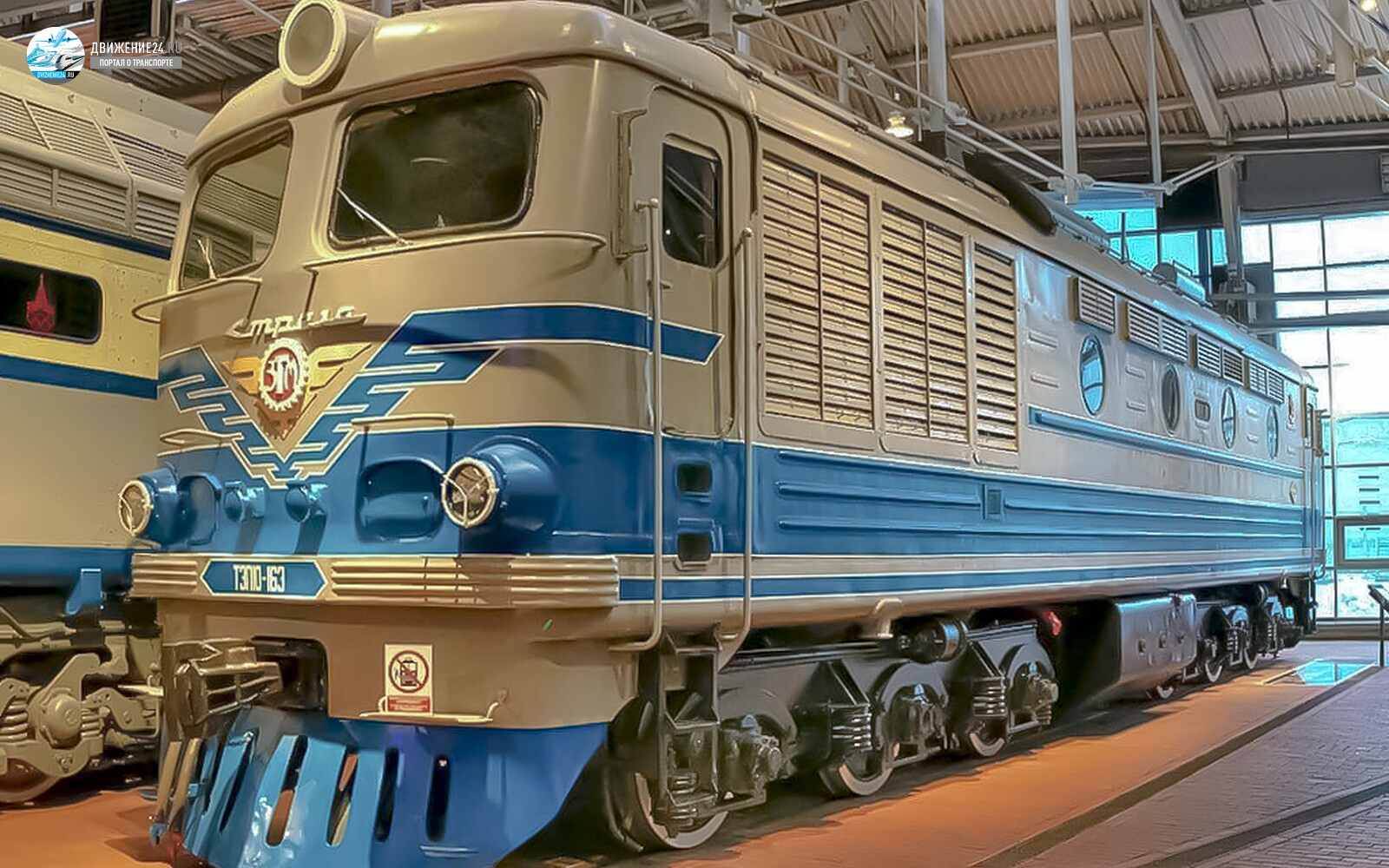 Фото тепловоза ТЭП10