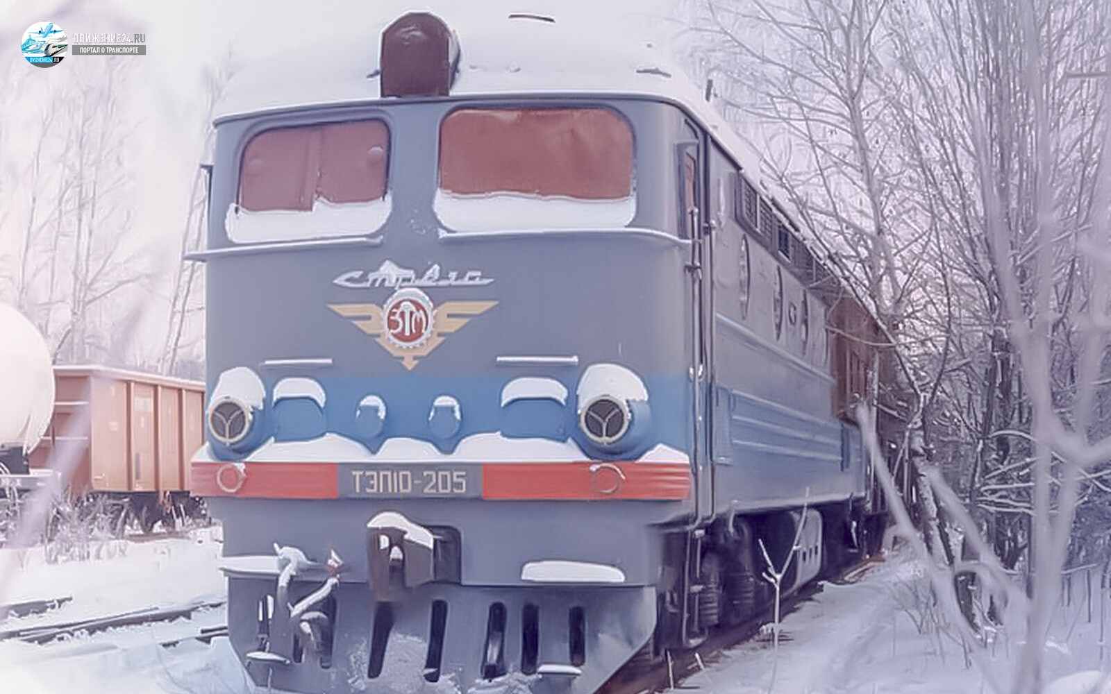 Фото тепловоза ТЭП10