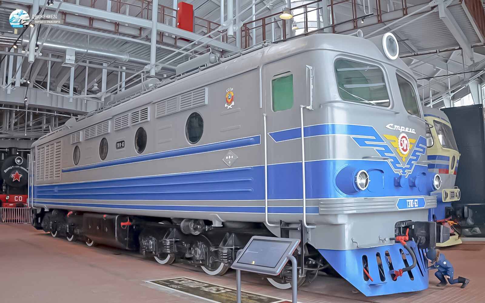 Фото тепловоза ТЭП10