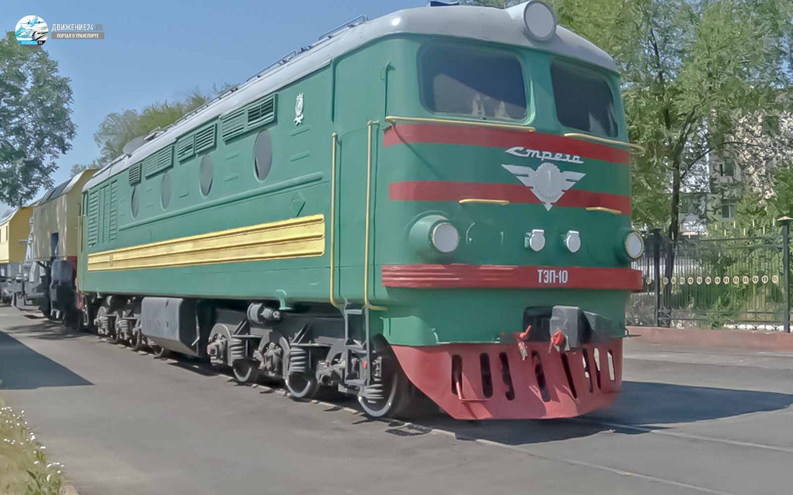 Фото тепловоза ТЭП10