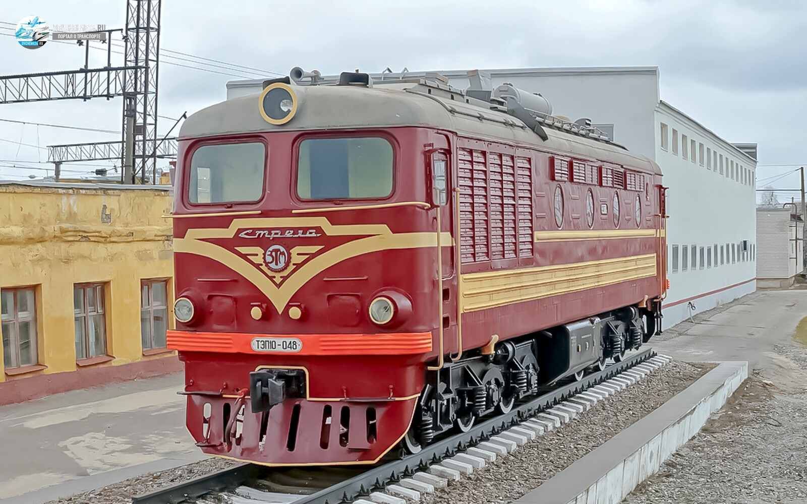 Фото тепловоза ТЭП10