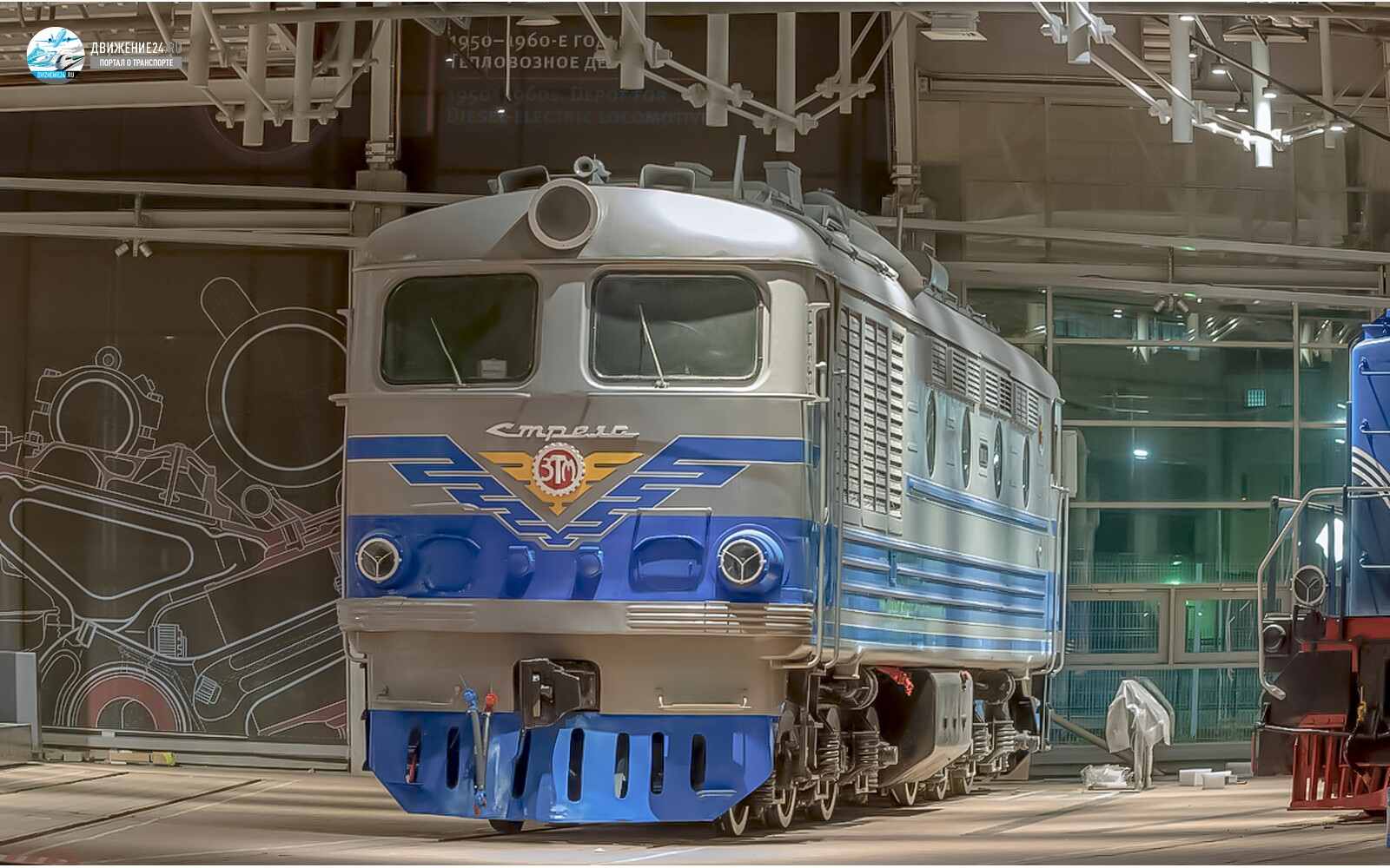 Фото тепловоза ТЭП10